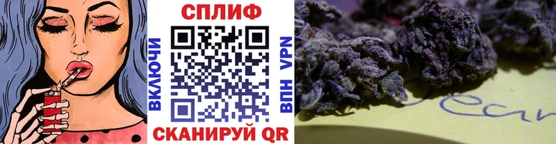 Где купить Бавлы APVP  Бошки Шишки  Мефедрон  Гашиш 