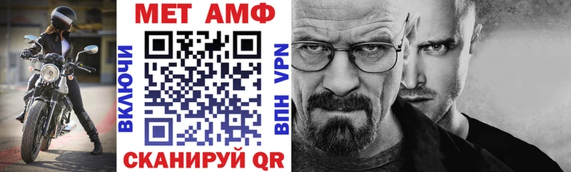АМФ Premium  Бавлы 