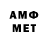 Amphetamine VHQ Ykrop Men