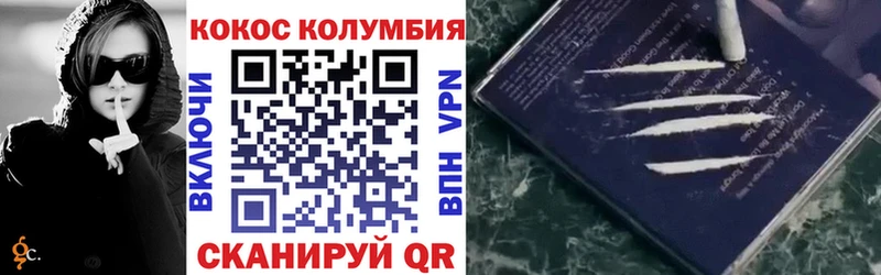 Кокаин Перу  Бавлы 