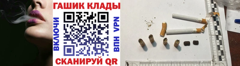 ГАШИШ гарик  где продают наркотики  Бавлы 