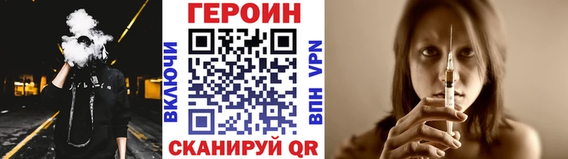 как найти закладки Бавлы ГЕРОИН гречка