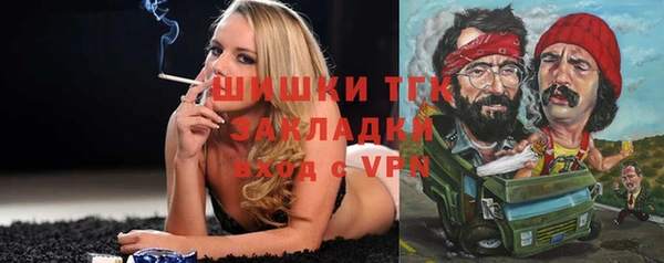 гашиш Аркадак