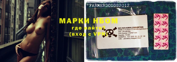 таблы Арсеньев