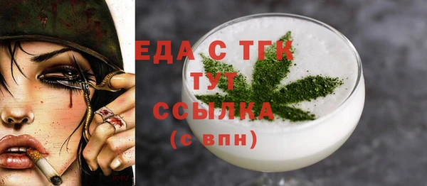 таблы Арсеньев