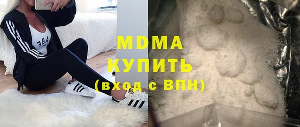 бутик Армянск