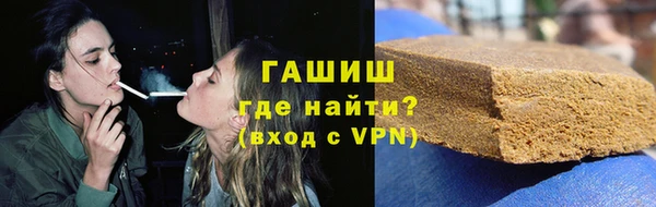 гашиш Аркадак