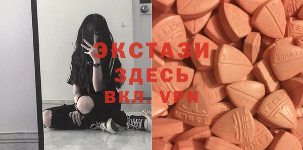бутик Армянск