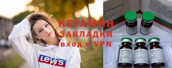 таблы Арсеньев