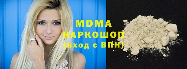 прущий лед Одинцово