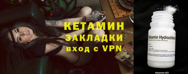 бутик Армянск