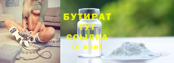 бутик Армянск