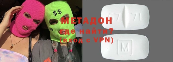 таблы Арсеньев