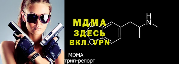 бутик Армянск