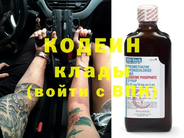 таблы Арсеньев