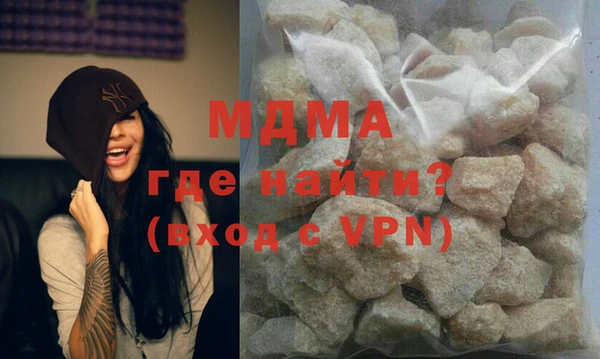 таблы Арсеньев