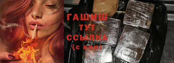 гашиш Аркадак