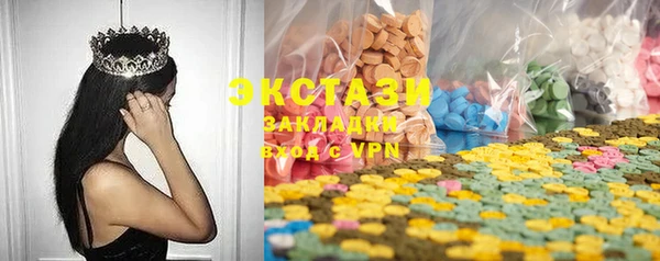 таблы Арсеньев