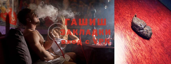таблы Арсеньев