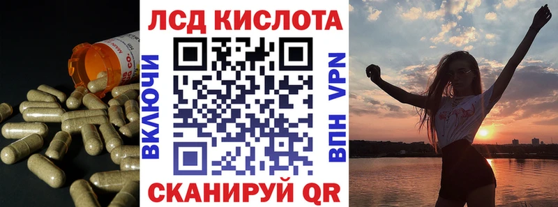 Лсд 25 экстази ecstasy  kraken рабочий сайт  Бавлы 