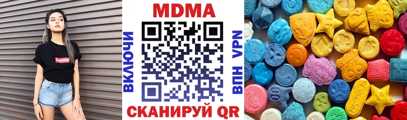 цена   Бавлы  МДМА молли 