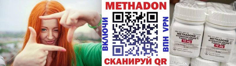Метадон кристалл  mega зеркало  Бавлы 